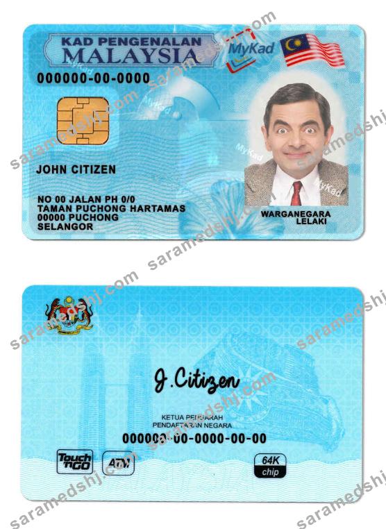 Malaysia ID template in PSD format, fully editable (2018 – present)